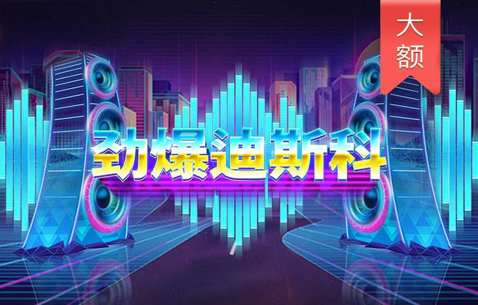 金沙娱场城app下载官网