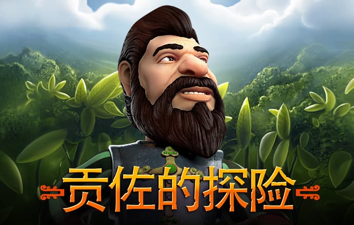 大发体育官网下载